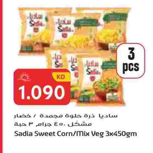 available at Grand Hyper in Kuwait - Ahmadi Governorate