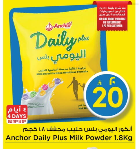 available at Mark & Save in KSA, Saudi Arabia, Saudi - Al Khobar