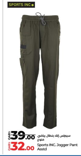 available at لولو هايبرماركت in قطر - أم صلال