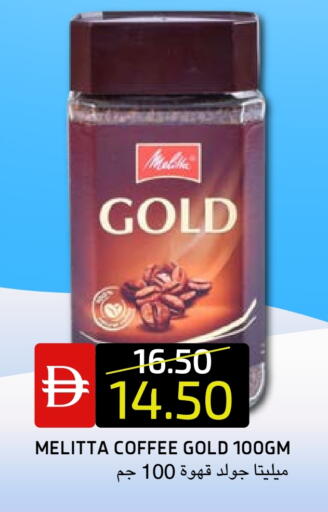 available at Select Market in UAE - Abu Dhabi