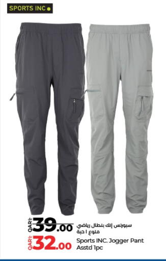 available at لولو هايبرماركت in قطر - أم صلال