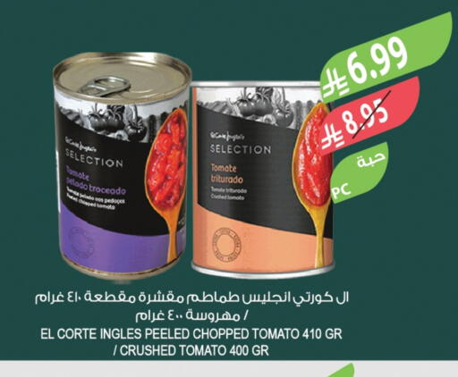 Tomato available at المزرعة in مملكة العربية السعودية, السعودية, سعودية - سكاكا