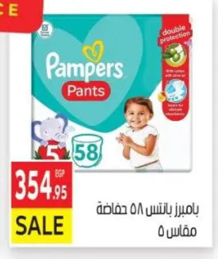 available at المحلاوي ماركت in Egypt - القاهرة