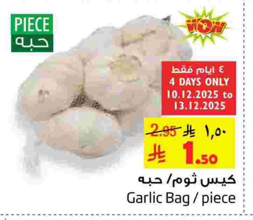 Garlic available at Layan Hyper in KSA, Saudi Arabia, Saudi - Dammam