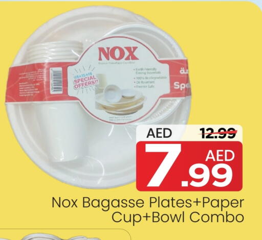 available at Mark & Save in UAE - Sharjah / Ajman