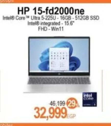 available at سبينس in Egypt - القاهرة