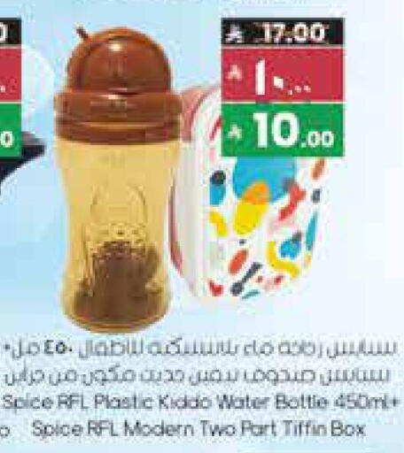 available at ستي فلاور in مملكة العربية السعودية, السعودية, سعودية - نجران