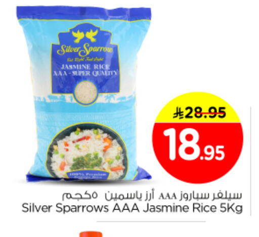 available at Nesto in KSA, Saudi Arabia, Saudi - Al-Kharj