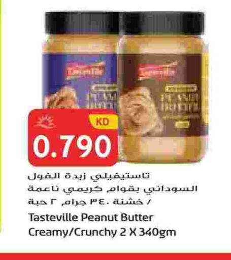 available at Grand Hyper in Kuwait - Jahra Governorate