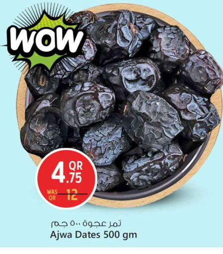 available at Safari Hypermarket in Qatar - Doha