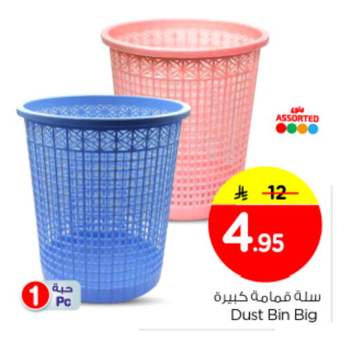 available at Nesto in KSA, Saudi Arabia, Saudi - Buraidah