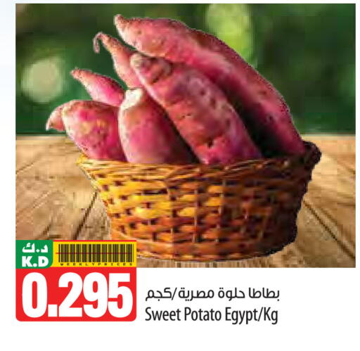 Mango Sweet Potato from Egypt available at مانجو هايبرماركت in الكويت - محافظة الأحمدي