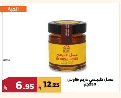 available at Forat Garden in KSA, Saudi Arabia, Saudi - Mecca