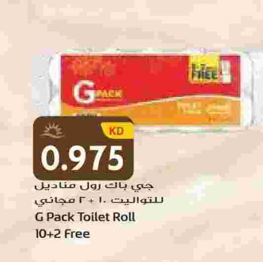 available at Grand Hyper in Kuwait - Ahmadi Governorate
