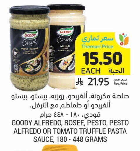 Tomato available at Tamimi Market in KSA, Saudi Arabia, Saudi - Riyadh