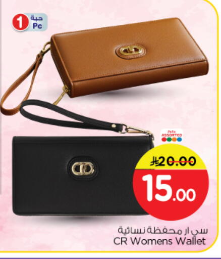 available at نستو in مملكة العربية السعودية, السعودية, سعودية - الرياض