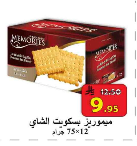 available at  Ali Sweets And Food in KSA, Saudi Arabia, Saudi - Al Hasa