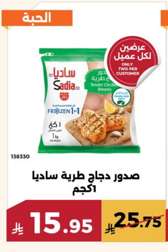 available at حدائق الفرات in مملكة العربية السعودية, السعودية, سعودية - مكة المكرمة