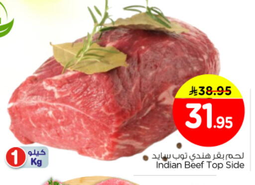 available at نستو in مملكة العربية السعودية, السعودية, سعودية - الخرج