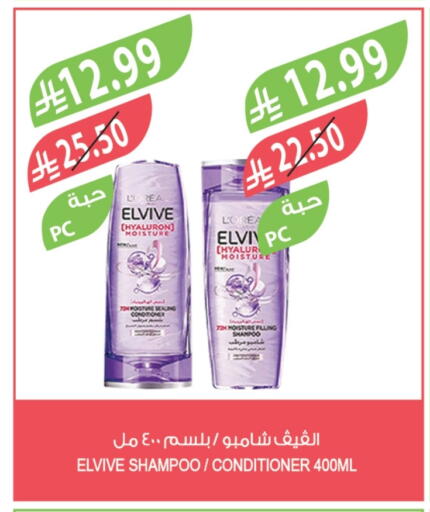 available at Farm  in KSA, Saudi Arabia, Saudi - Al Khobar