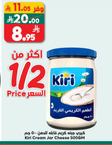 available at Dukan in KSA, Saudi Arabia, Saudi - Ta'if