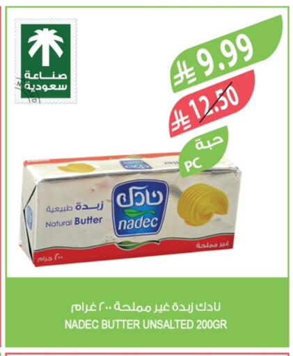 available at Farm  in KSA, Saudi Arabia, Saudi - Abha
