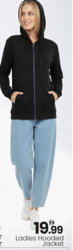 available at مارك & سيف in الإمارات العربية المتحدة , الامارات - أبو ظبي