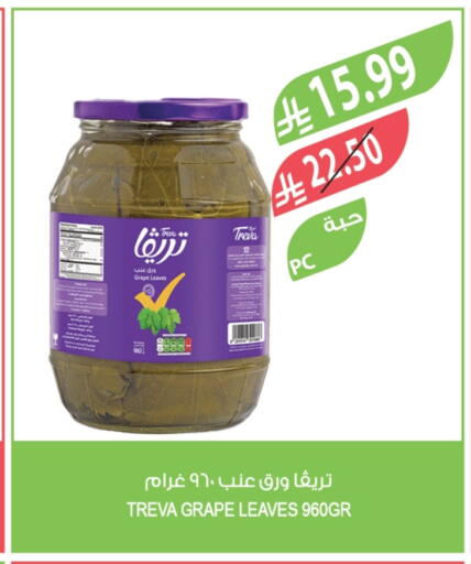 available at Farm  in KSA, Saudi Arabia, Saudi - Qatif