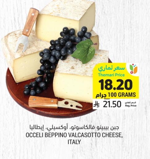 available at أسواق التميمي in مملكة العربية السعودية, السعودية, سعودية - حفر الباطن