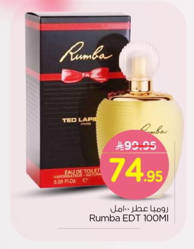 available at Nesto in KSA, Saudi Arabia, Saudi - Al Hasa