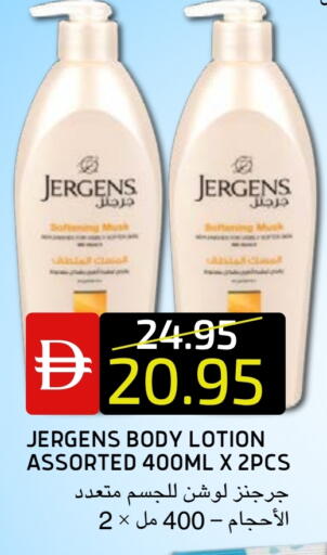 available at Select Market in UAE - Abu Dhabi