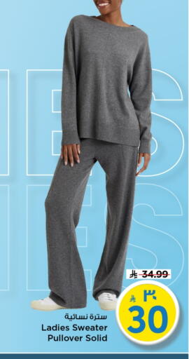 available at Mark & Save in KSA, Saudi Arabia, Saudi - Al Khobar