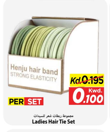 available at مارك & سايف in الكويت - مدينة الكويت