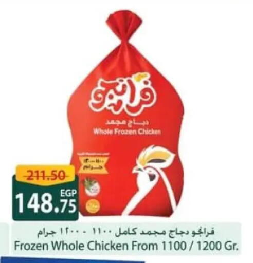 available at Spinneys  in Egypt - Cairo