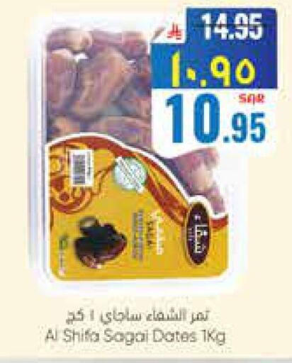 available at ستي فلاور in مملكة العربية السعودية, السعودية, سعودية - الرياض