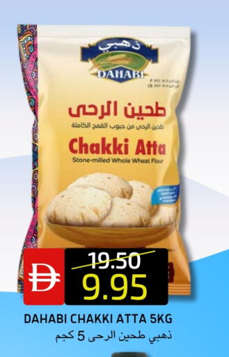 available at سيليكت ماركت in الإمارات العربية المتحدة , الامارات - أبو ظبي
