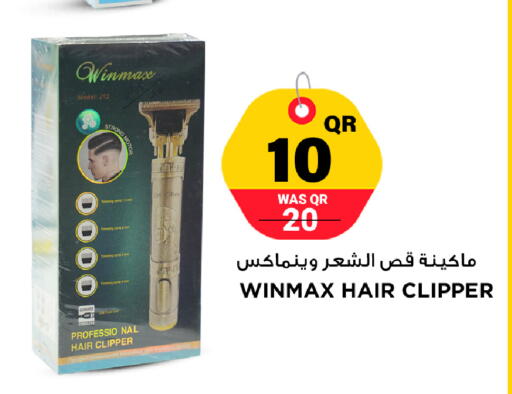 available at Marza Hypermarket in Qatar - Al Rayyan