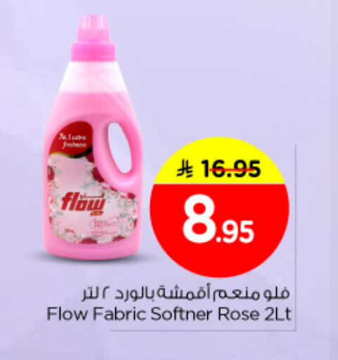 available at نستو in مملكة العربية السعودية, السعودية, سعودية - المجمعة