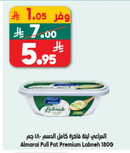 available at Dukan in KSA, Saudi Arabia, Saudi - Mecca