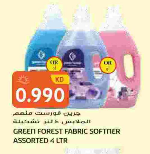 available at جراند هايبر in الكويت - محافظة الأحمدي