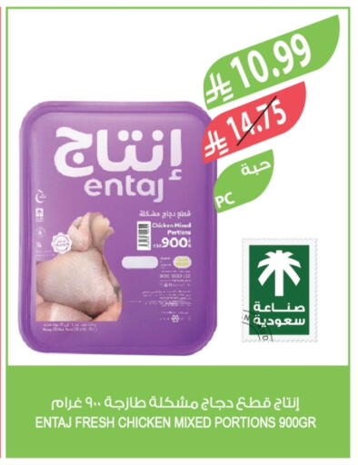 available at Farm  in KSA, Saudi Arabia, Saudi - Al Hasa