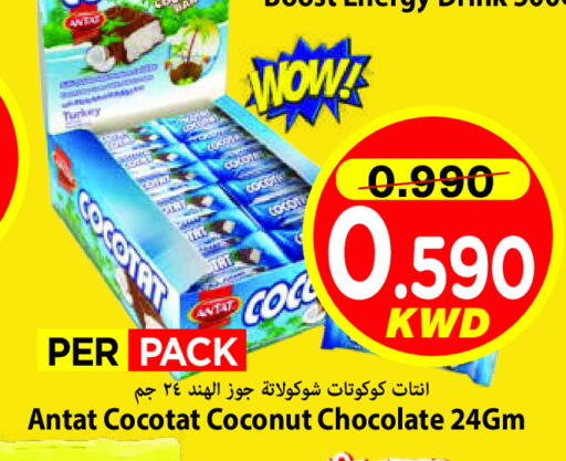 Coconut available at Mark & Save in Kuwait - Ahmadi Governorate