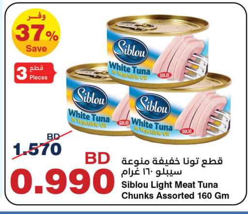 available at هايبرماكس in البحرين