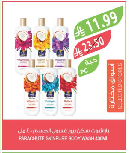 available at Farm  in KSA, Saudi Arabia, Saudi - Tabuk