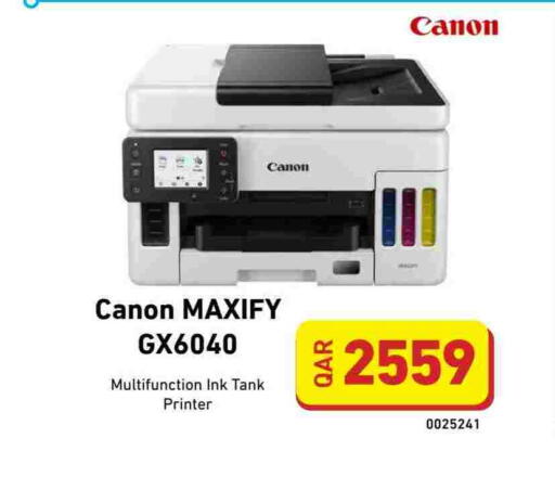 available at Digital Zone Trading in Qatar - Doha