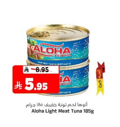 available at Al Madina Hypermarket in KSA, Saudi Arabia, Saudi - Riyadh