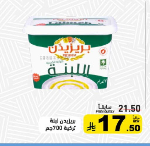 available at Aswaq Ramez in KSA, Saudi Arabia, Saudi - Hafar Al Batin