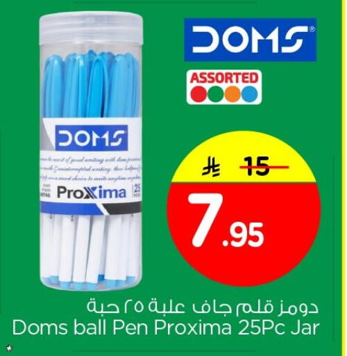 available at Nesto in KSA, Saudi Arabia, Saudi - Al Hasa