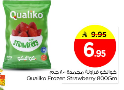 Strawberry available at Nesto in KSA, Saudi Arabia, Saudi - Buraidah