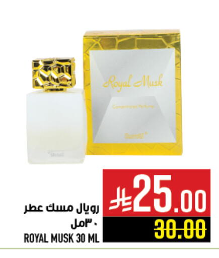 available at Abraj Hypermarket in KSA, Saudi Arabia, Saudi - Mecca